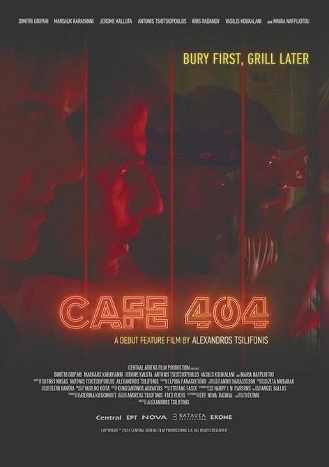 Cafe 404 (Dimitri Gripari Margaux Karayianni) New DVD Presale