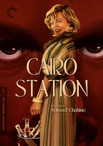 Cairo Station Criterion Collection (Youssef Chahine Hind Rostom) DVD Presale