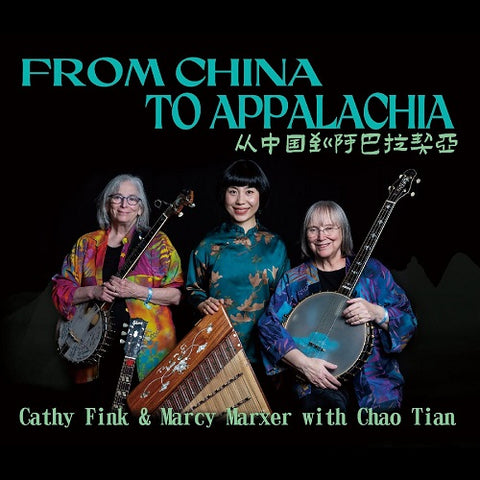 Cathy Fink & Marcy Marxer with Chao Tian From China to Appalachia And New CD
