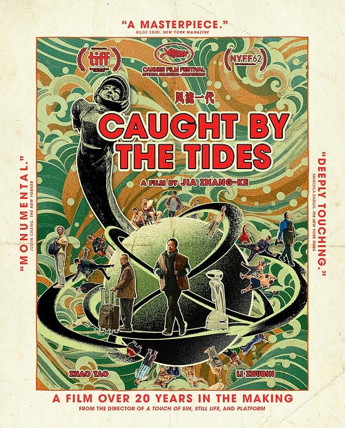 Caught by the Tides Criterion Premieres (Jia Zhangke) New DVD