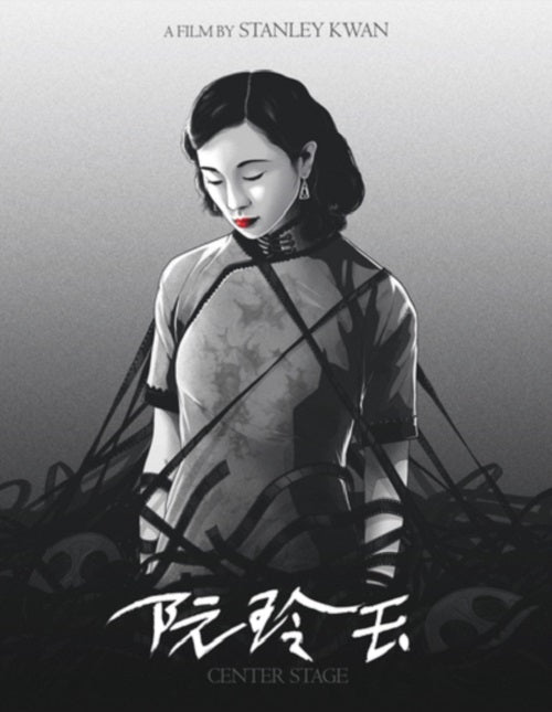 Center Stage (Maggie Cheung Han Chin Tony Leung) New Region B Blu-ray