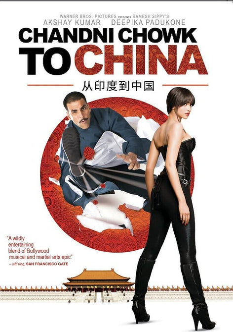 Chandni Chowk To China (Akshay Kumar Deepika Padukone) New DVD Presale