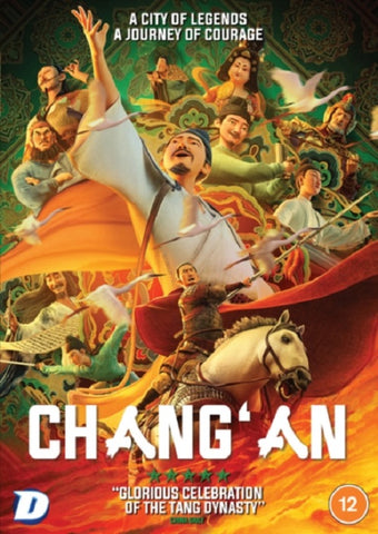Chang An (Yang Tianxiang Ling Zhenhe Liu Jiaoyu Ya Jie) New DVD Presale