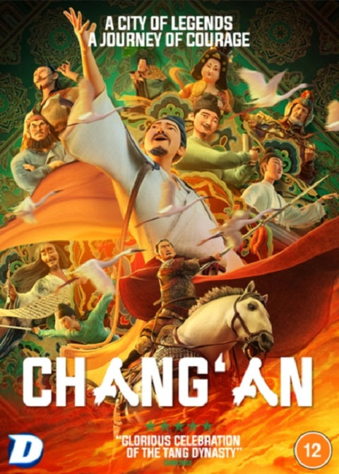 Chang An (Yang Tianxiang Ling Zhenhe Liu Jiaoyu Ya Jie) New DVD Presale