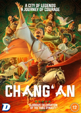 Chang An (Yang Tianxiang Ling Zhenhe Liu Jiaoyu Ya Jie) New DVD Presale