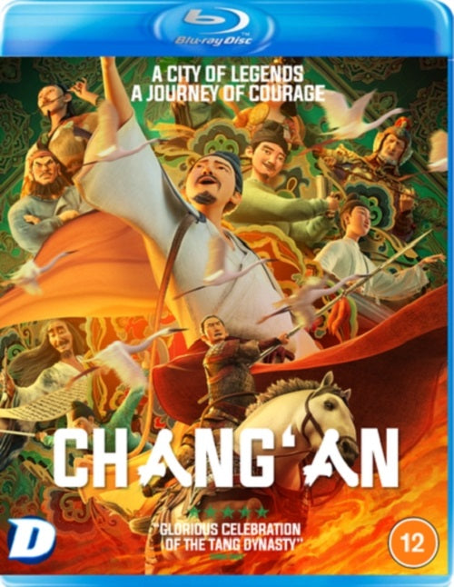 Chang An (Yang Tianxiang Ling Zhenhe Liu Jiaoyu) New Region B Blu-ray Presale