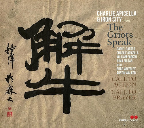 Charlie Apicella Call to Action Call to Prayer New CD
