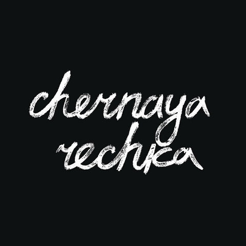 Chernaya Rechka Self Titled New CD
