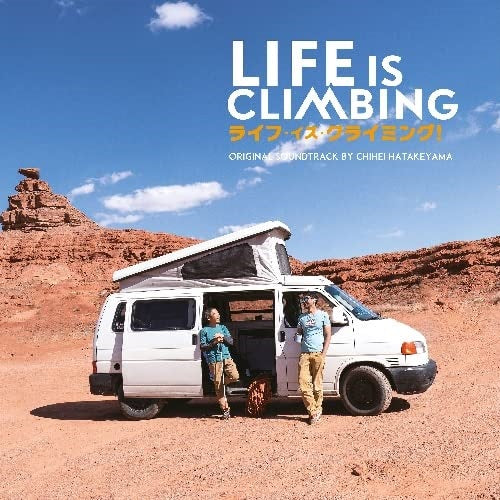 Chihei Hatakeyama Life is Climbing New CD