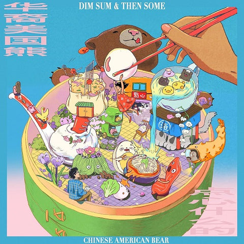 Chinese American Bear Dum Sum & Then Some And New CD Presale