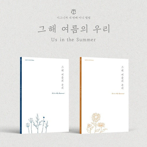 Cignature Us In The Summer Random Cover New CD + Photo Book + Postcard + Photos