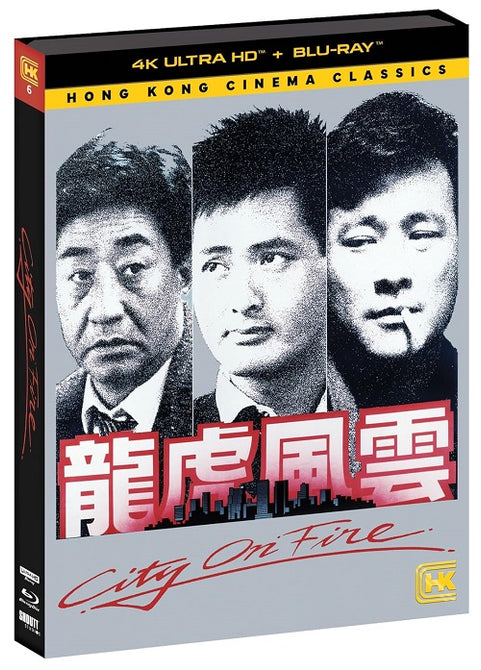 City on Fire (Yun Fat Chow Yueh Sun) New 4K Ultra HD Blu-ray Presale