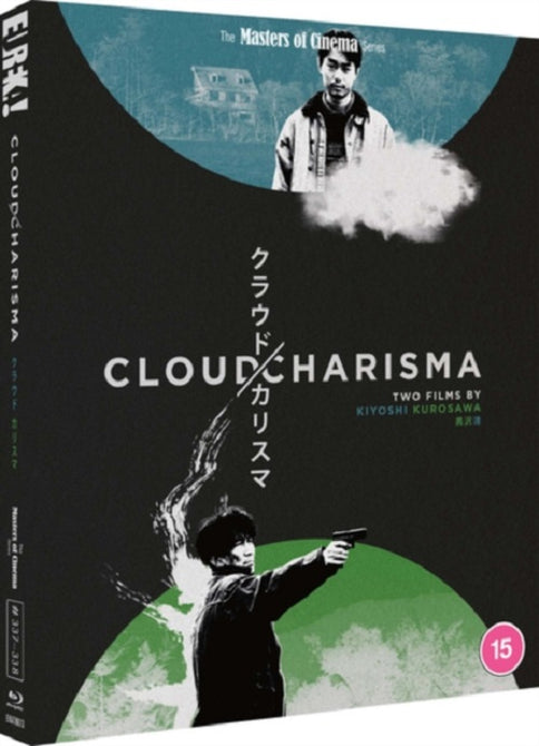 Cloud + Charisma Two Films By Kiyoshi Kurosawa Limited Region B Blu-ray Presale