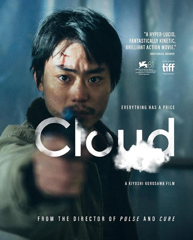 Cloud Criterion Premieres (Kiyoshi Kurosawa) New Blu-ray Presale