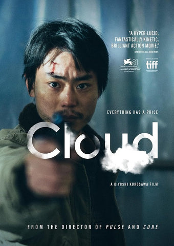 Cloud Criterion Premieres (Kiyoshi Kurosawa Masaki Suda) New DVD Presale