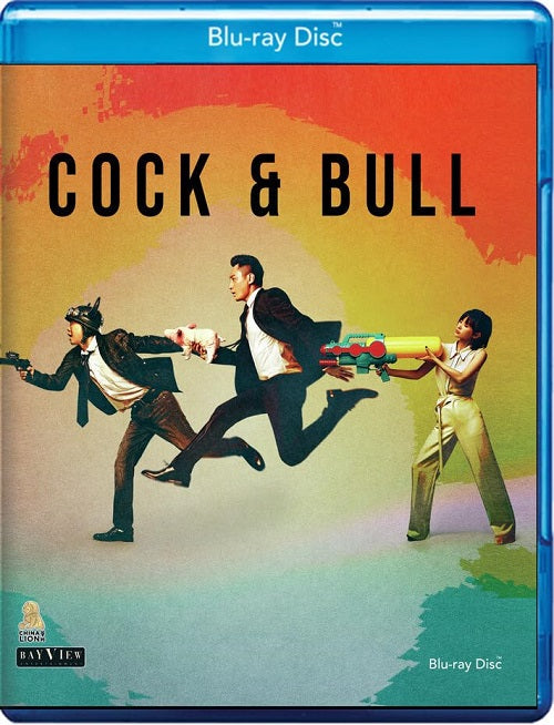 Cock And Bull (Liu Ye Zhang Yi Duan Bowen Wang Ziwen) & New Blu-ray Presale