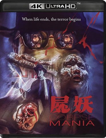 Corpse Mania (Ni Tien Jung Wang Tsui-Ling Yu) New 4K Ultra HD Blu-ray