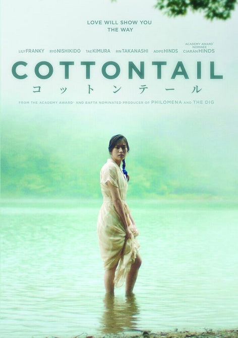 Cottontail (Ciaran Hinds Tae Kimura Rin Takanashi) New DVD