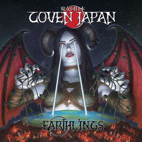 Coven Japan Earthlings New CD