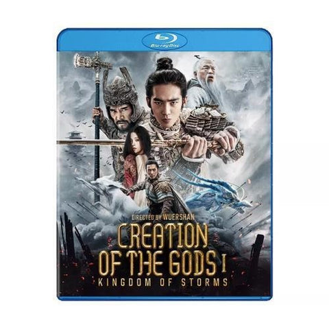 Creation Of The Gods I Kingdom Of Storms (Huang Bo Kris Phillips) New DVD