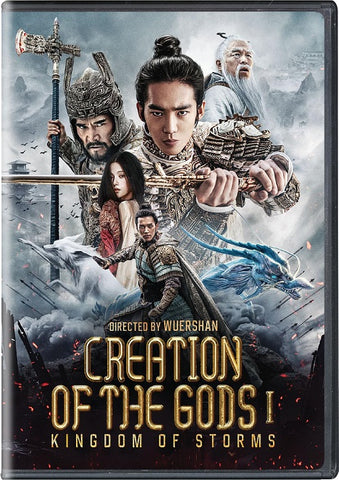 Creation of the Gods I Kingdom of Storms (Kris Phillips Li Xuejian) New DVD
