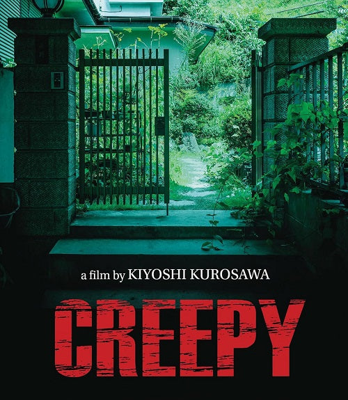Creepy (Hidetoshi Nishijima Yuko Takeuchi) New Blu-ray + Booklet
