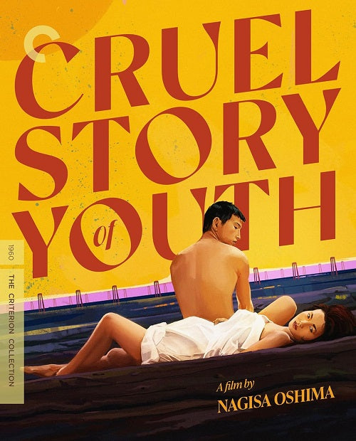 Cruel Story of Youth Criterion Collection (Nagisa Oshima) New Blu-ray Presale