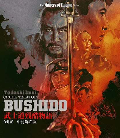 Cruel Tale of Bushido aka Bushido The Cruel Code of the Samurai Blu-ray Presale