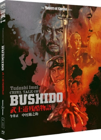 Cruel Tale of Bushido The Masters of Cinema Series New Region B Blu-ray Presale