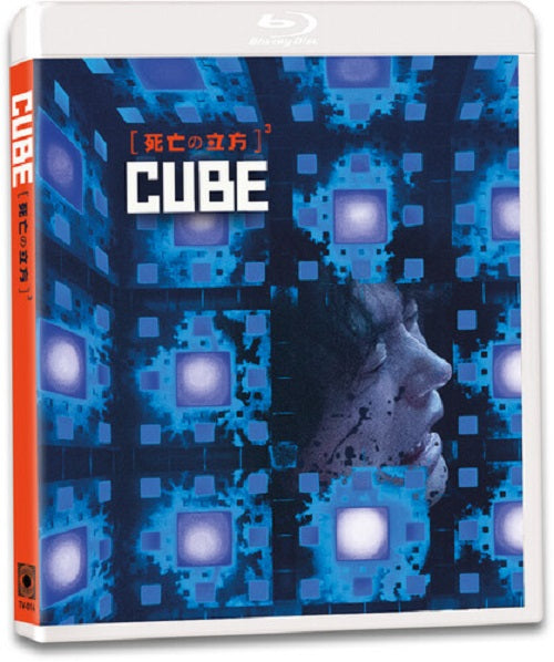 CUBE BD New Blu-ray