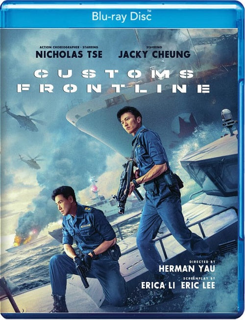 Customs Frontline (Nicholas Tse Jacky Cheung Francis Ng) New Blu-ray