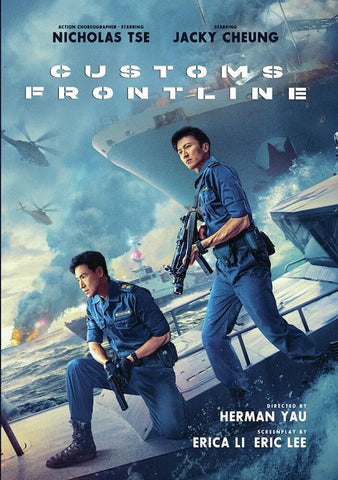 Customs Frontline (Nicholas Tse Jacky Cheung Karena Lam Yase Liu) New DVD