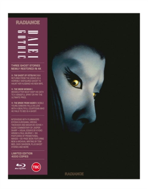 Daiei Gothic Japanese Ghost Stories Limited Edition Region B Blu-ray + Book