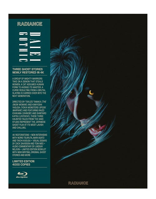 Daiei Gothic Volume 2 Japanese Ghost Stories Vol Two New Blu-ray Presale
