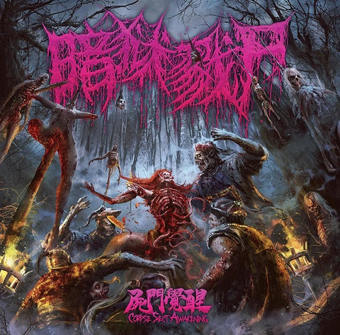 Dark Prison Massacre Corpse Sect Awakening New CD
