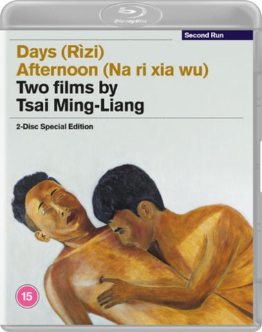 Days Afternoon Two Films By Tsai Ming Liang (Lee Kang-sheng) Region B Blu-ray
