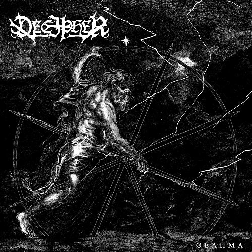 Decipher Thelema New CD + Booklet Presale