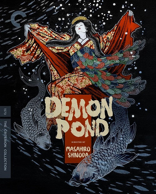 Demon Pond (Go Kato Tsutomu Yamazaki) Criterion Collection New Blu-ray