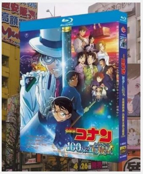 Detective Conan The Million Dollar Pentagram New Region B Blu-ray