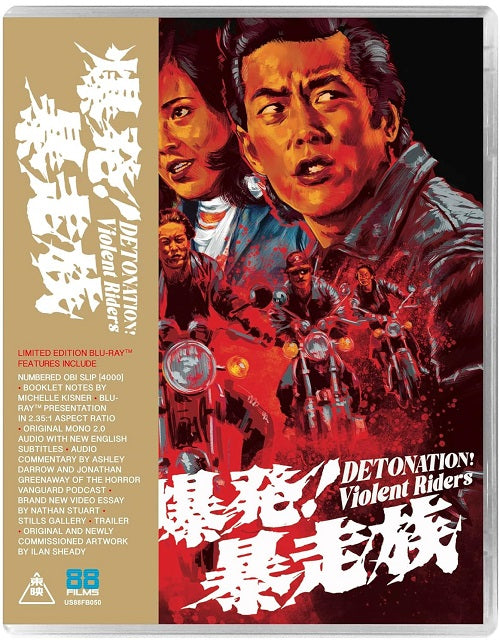 Detonation Violent Riders Limited Edition New Blu-ray + Booklet Presale