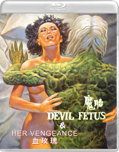 Devil Fetus + Her Vengeance (Eddie Chan) New Blu-ray + Booklet Presale