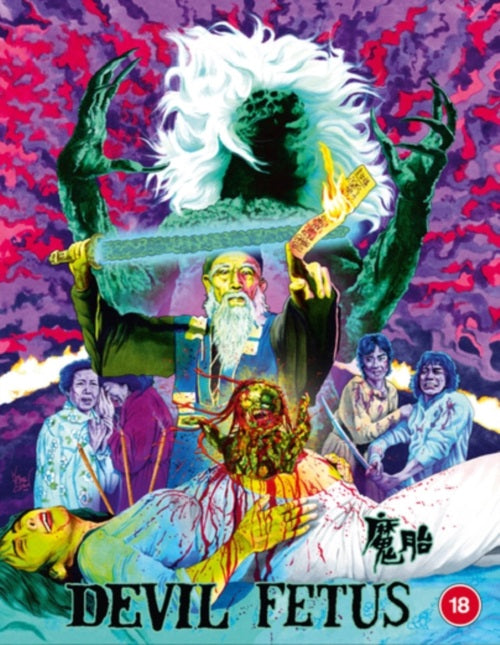 Devil Fetus (Eddie Chan Yung-Chang Chin Dan Lau) New Region B Blu-ray Presale