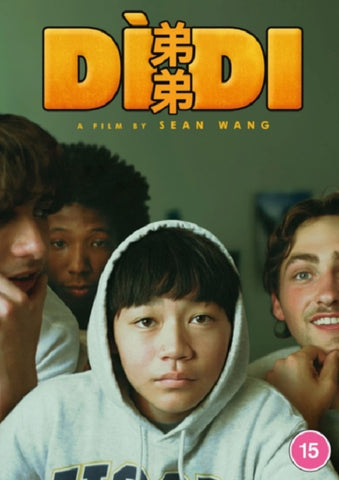 Didi (Izaac Wang Joan Chen Shirley Chen Raul Dial Zhang Li Hua) New DVD