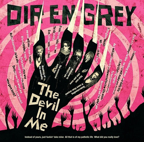 Dir en Grey The Devil In Me New CD