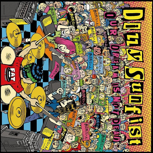 Dizzy Sunfist OUR DREAM IS NOT DEAD New CD Presale