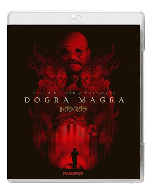 Dogra Magra (Hideo Murota Yoji Matsuda) New Blu-ray Presale