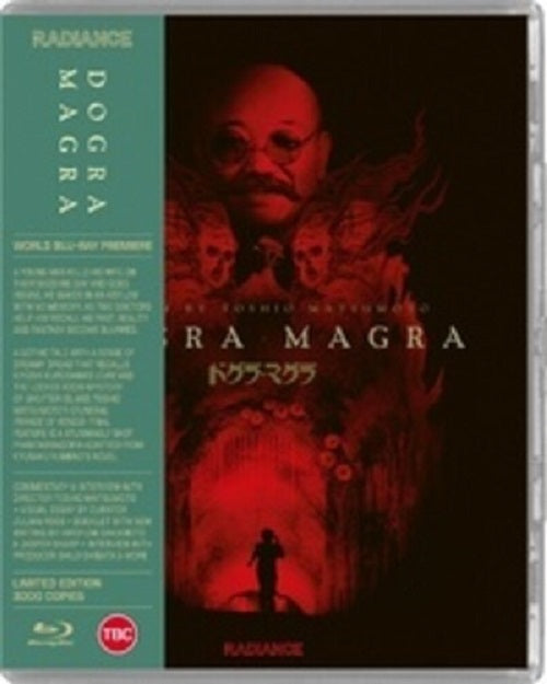 Dogra Magra Limited All Region 1080p New Blu-ray