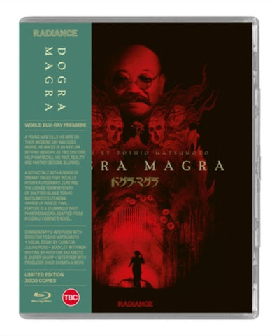 Dogra Magra (Yoji Matsuda Shijaku Katsura) Limited Edition New Region B Blu-ray