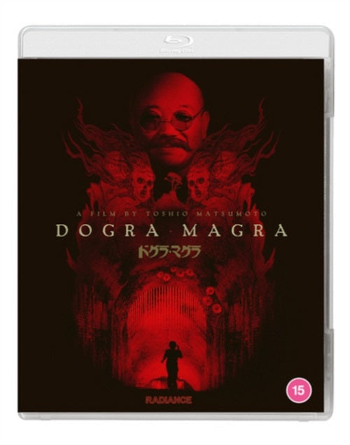 Dogra Magra (Yoji Matsuda Shijaku Katsura) New Region B Blu-ray Presale