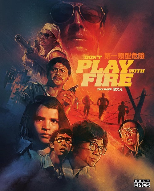Dont Play With Fire (Albert Au) Limited Collectors Edition Blu-ray Presale